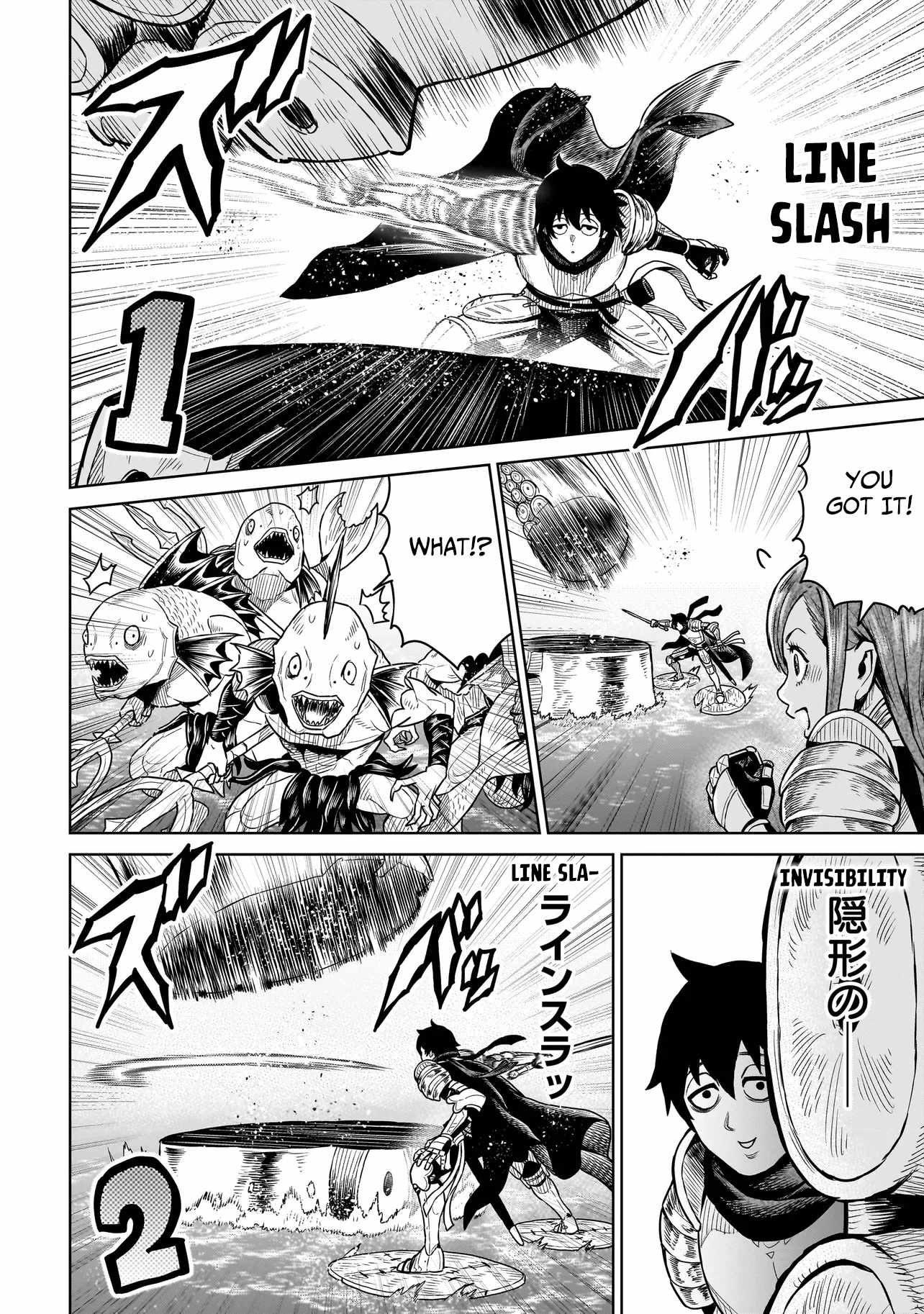 The Ninja Knight Chapter 10 - Page 19