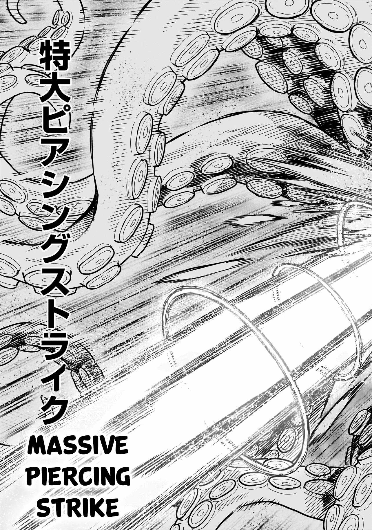 The Ninja Knight Chapter 11 - Page 18