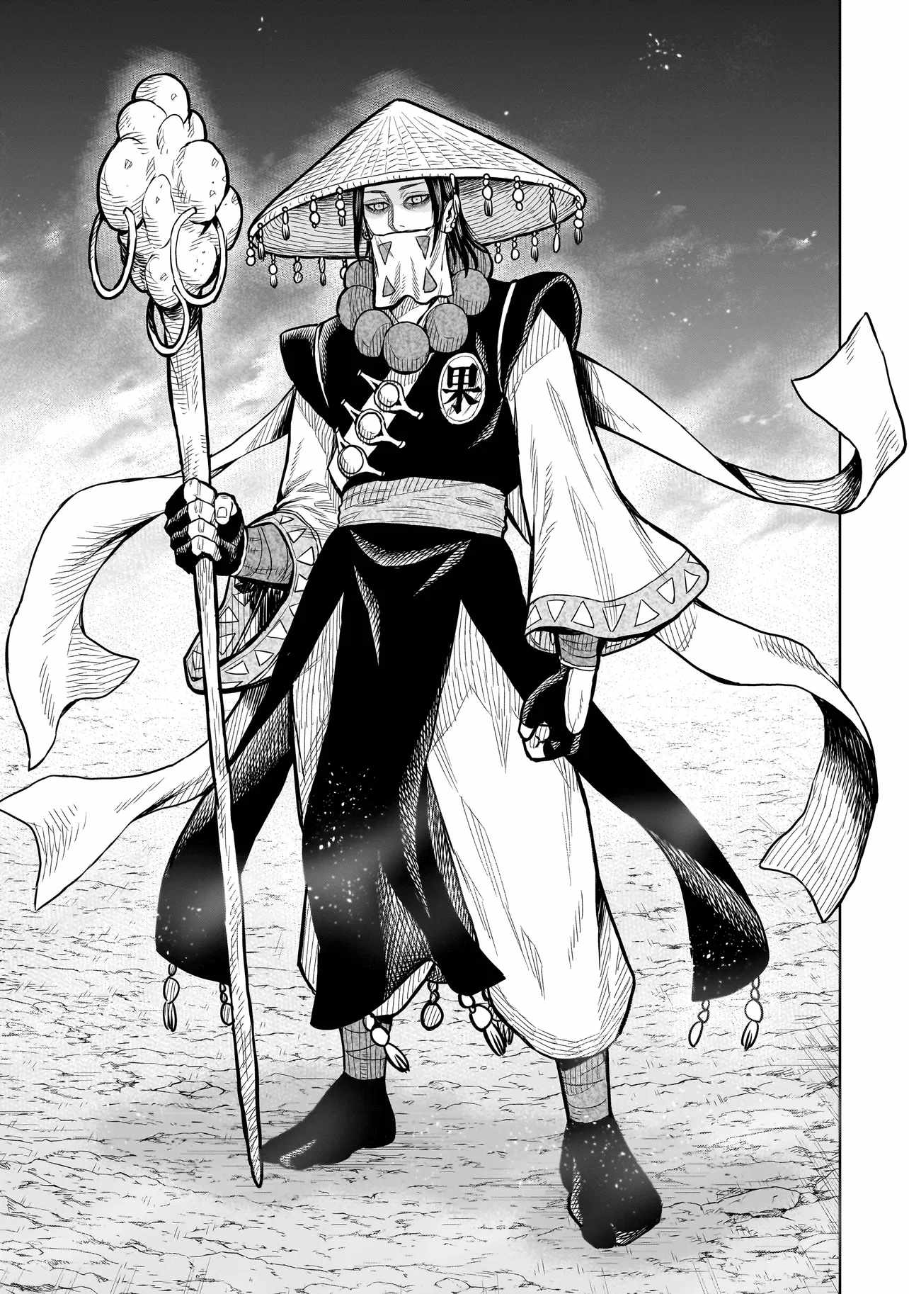 The Ninja Knight Chapter 11 - Page 22