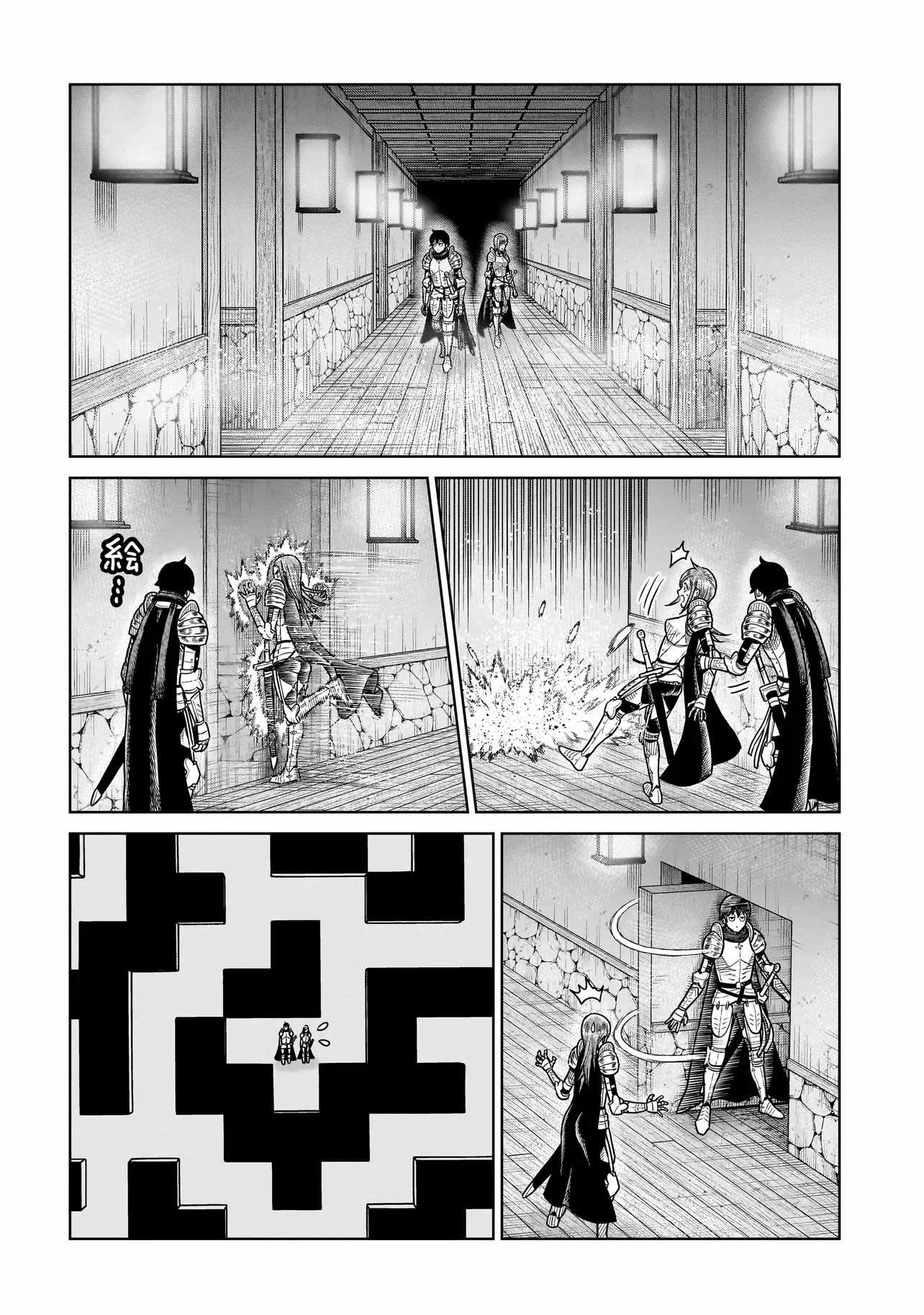 The Ninja Knight Chapter 14 - Page 11