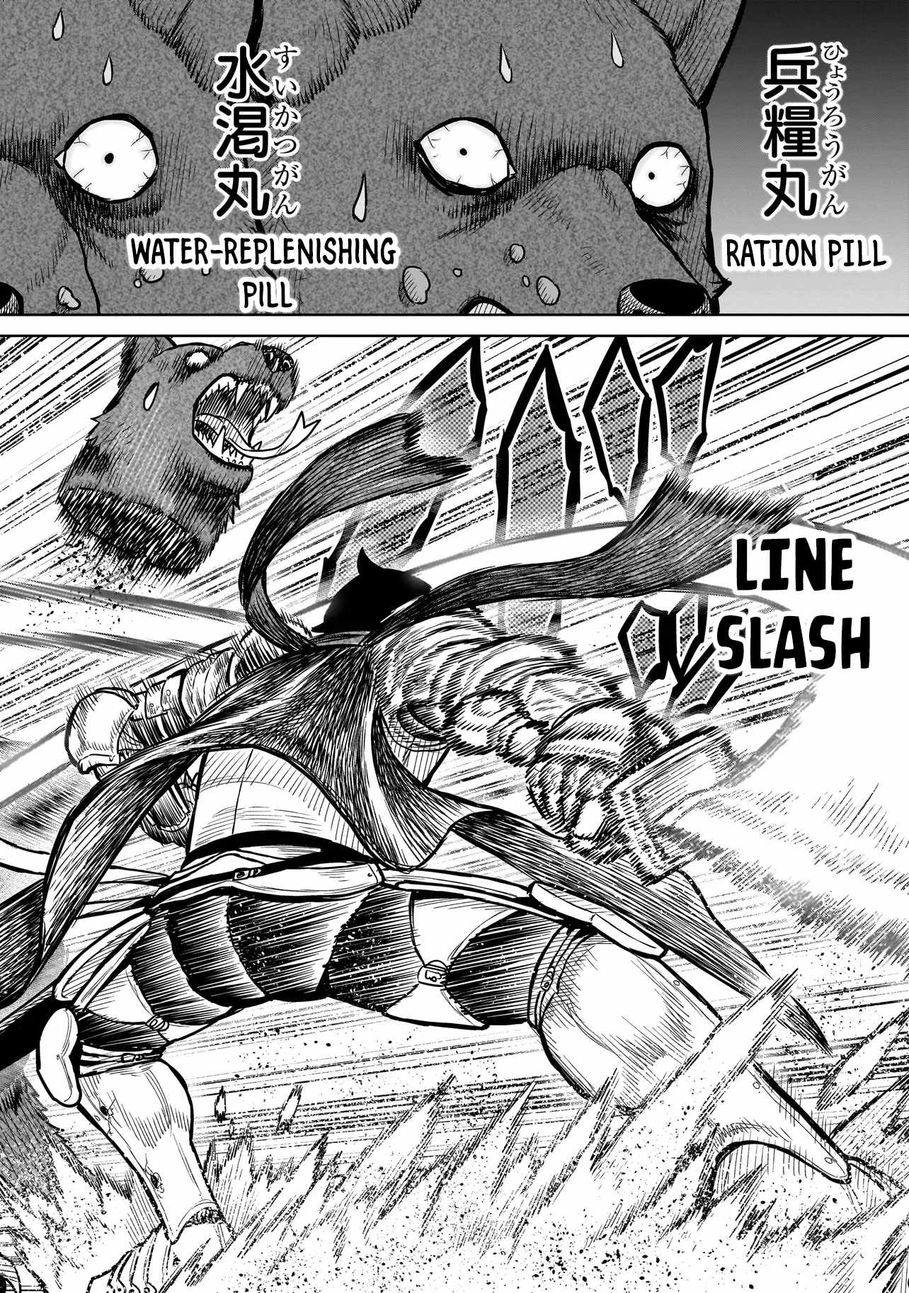 The Ninja Knight Chapter 14 - Page 19