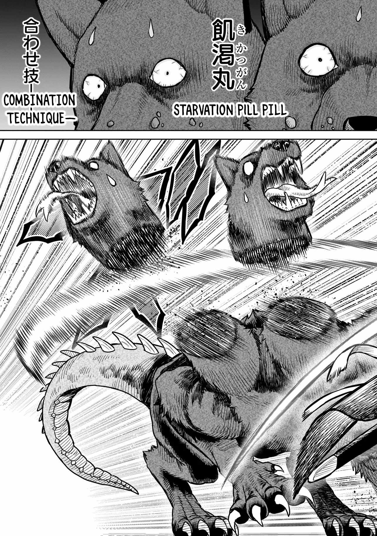 The Ninja Knight Chapter 14 - Page 20