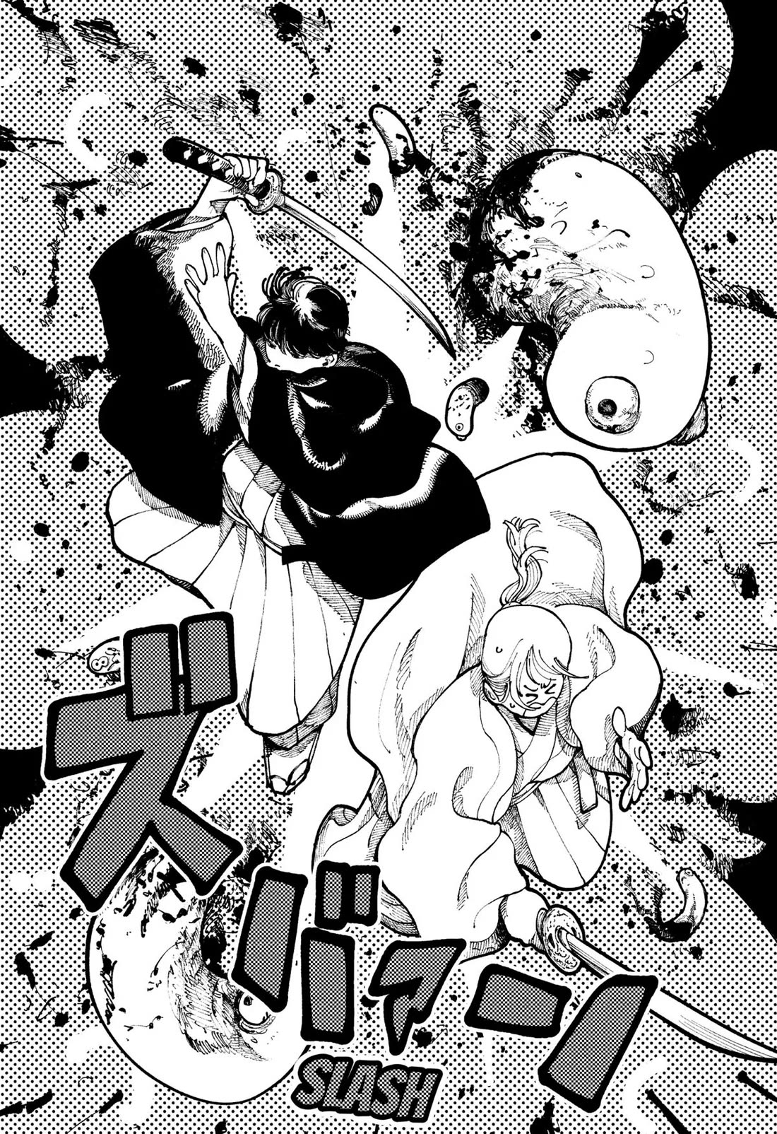 The Nito Exorcists Chapter 13 - Page 15