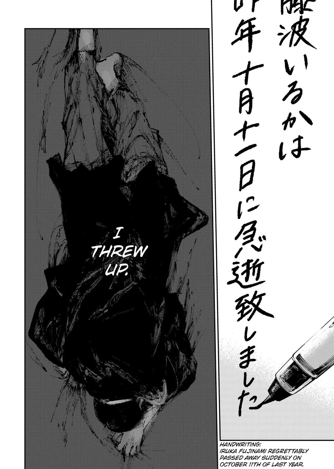The Nito Exorcists Chapter 21 - Page 4