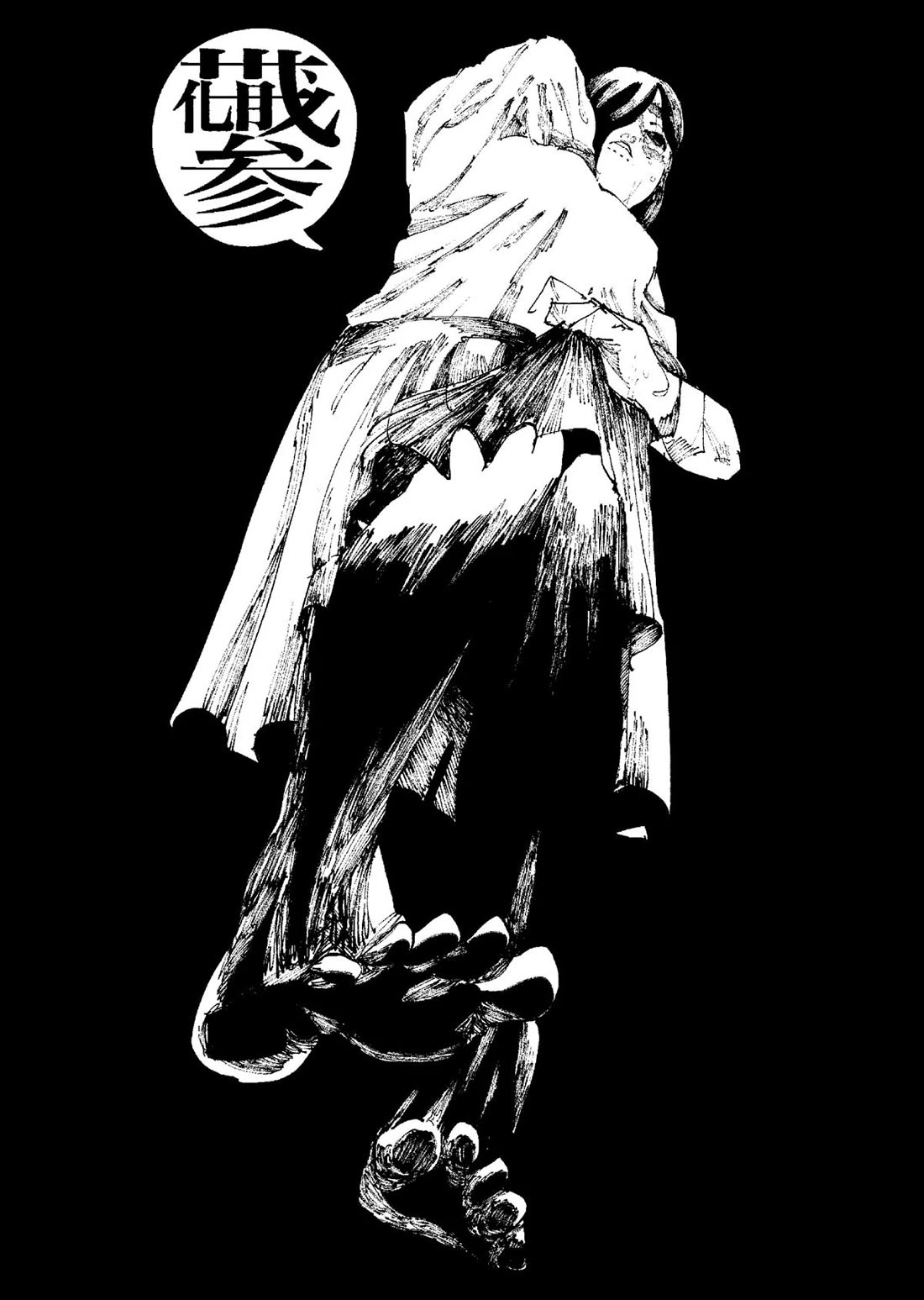 The Nito Exorcists Chapter 28 - Page 6