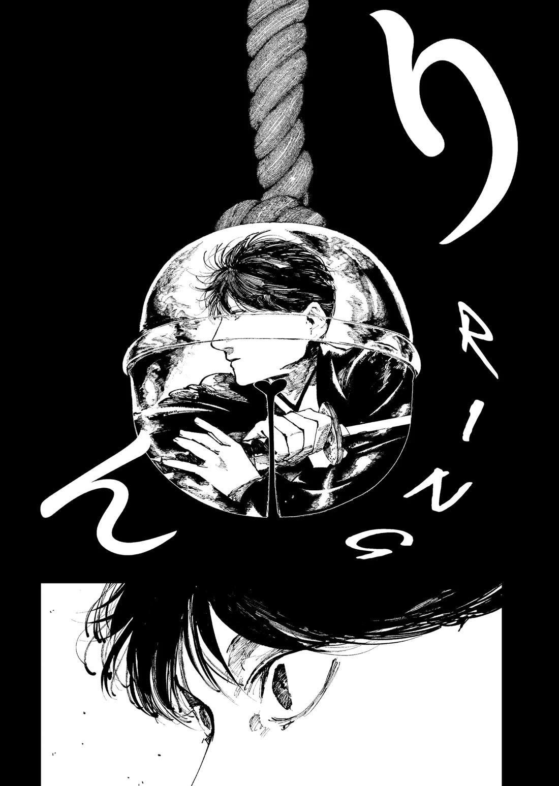 The Nito Exorcists Chapter 37 - Page 6