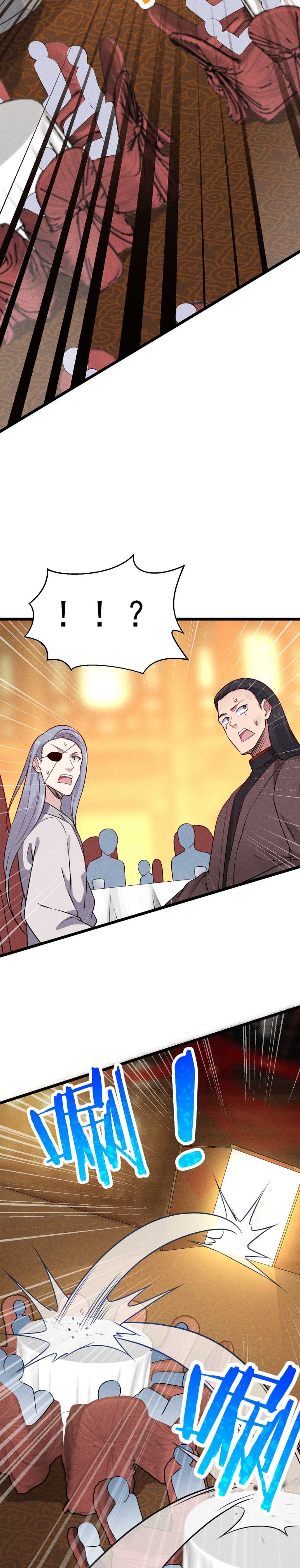 The No.1 Chef in Martial Art World Chapter 8 - Page 26