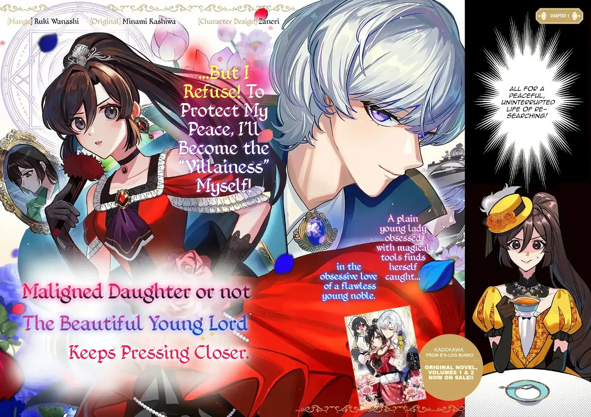 The Notorious Lady Cannot Escape the Love the Beautiful Nobleman Offers Her Chapter 1.1 - Page 2