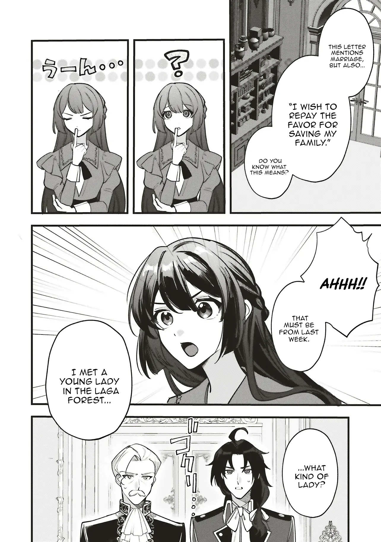 The Notorious Lady Cannot Escape the Love the Beautiful Nobleman Offers Her Chapter 1.1 - Page 11