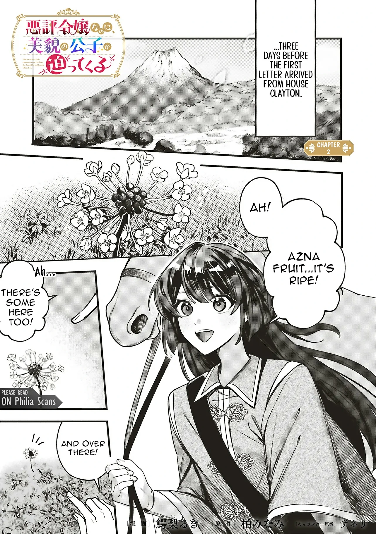 The Notorious Lady Cannot Escape the Love the Beautiful Nobleman Offers Her Chapter 2.1 - Page 2