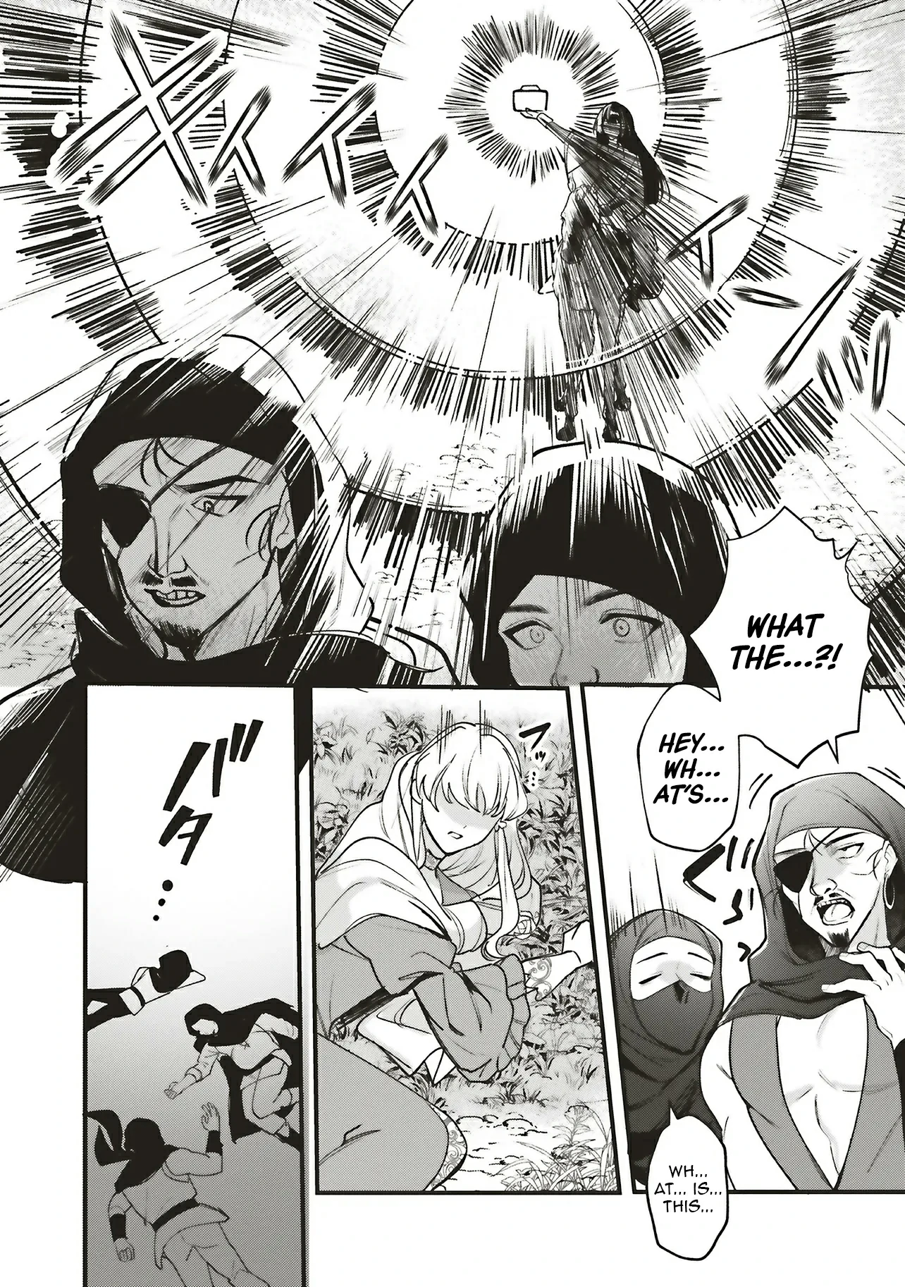 The Notorious Lady Cannot Escape the Love the Beautiful Nobleman Offers Her Chapter 2.1 - Page 11
