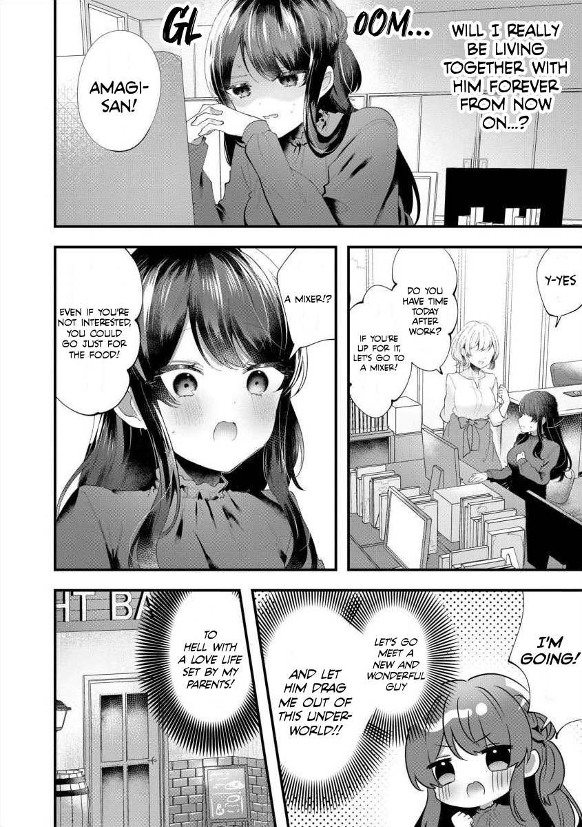The Obsessive Love of a Yandere Yakuza: The Young Lady is Doted on Every Night and Taught His Love Chapter 1 - Page 10
