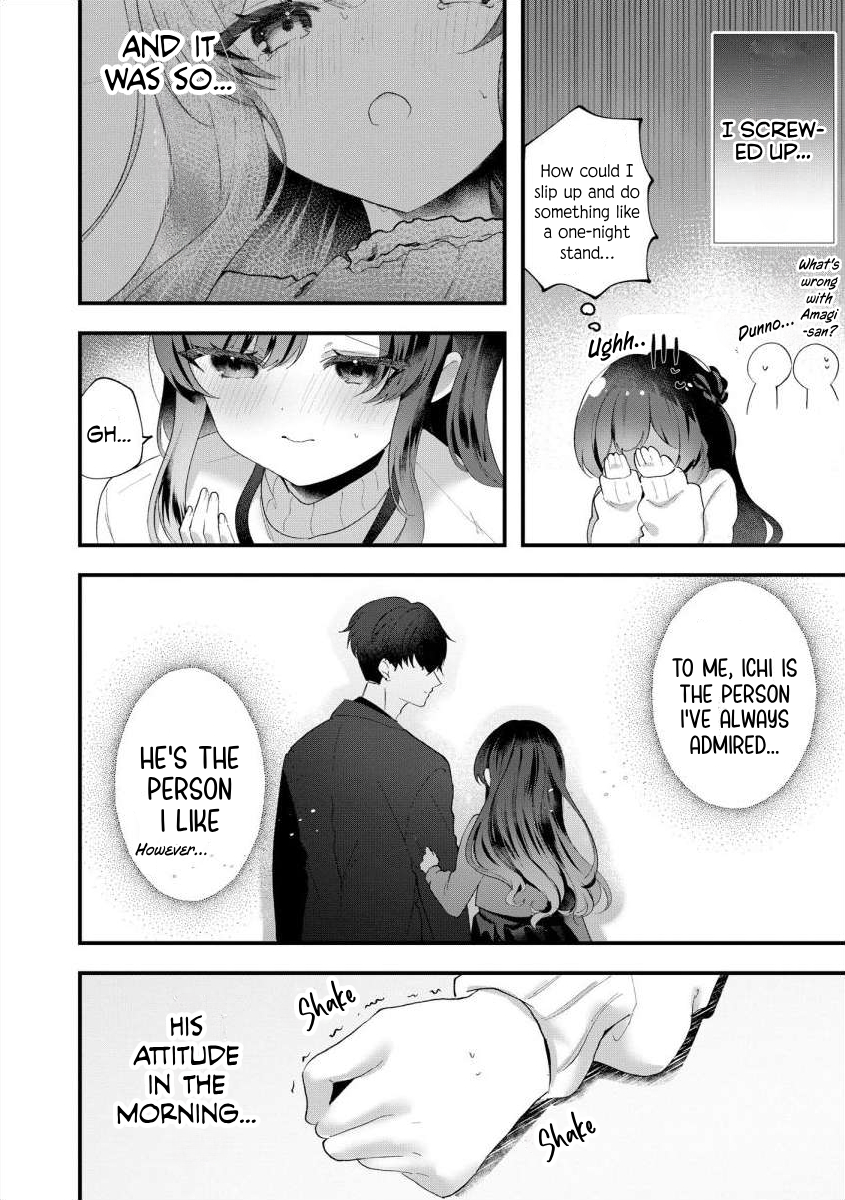 The Obsessive Love of a Yandere Yakuza: The Young Lady is Doted on Every Night and Taught His Love Chapter 2 - Page 11