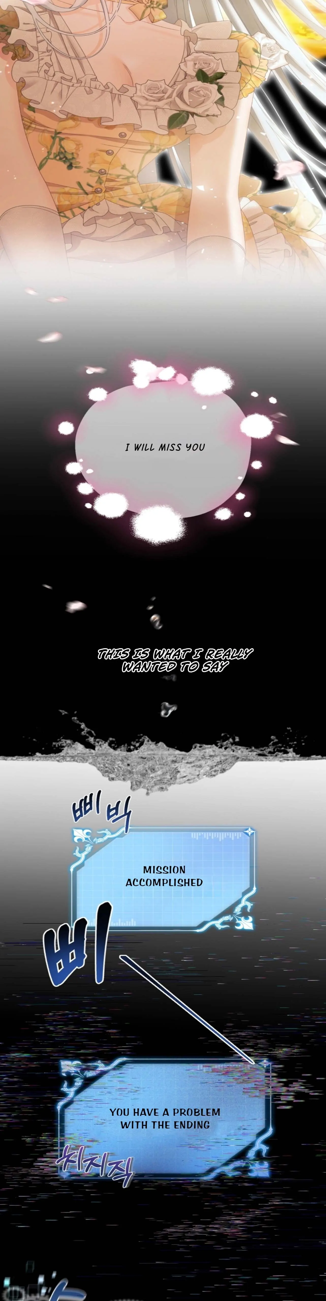 The Obsessive Male Lead Made Me the Female Lead Chapter 1 - Page 21