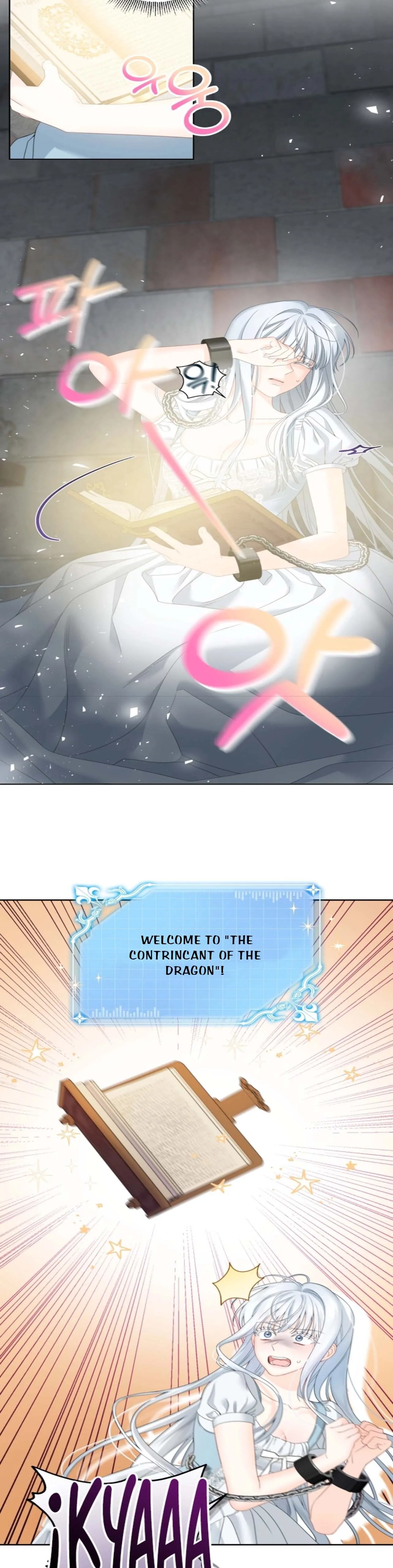 The Obsessive Male Lead Made Me the Female Lead Chapter 1 - Page 6
