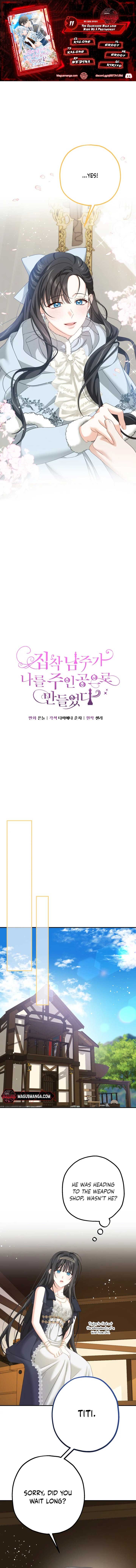 The Obsessive Male Lead Made Me the Female Lead Chapter 11 - Page 0