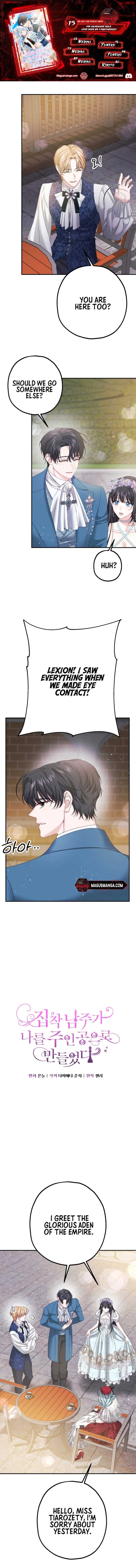 The Obsessive Male Lead Made Me the Female Lead Chapter 15 - Page 0