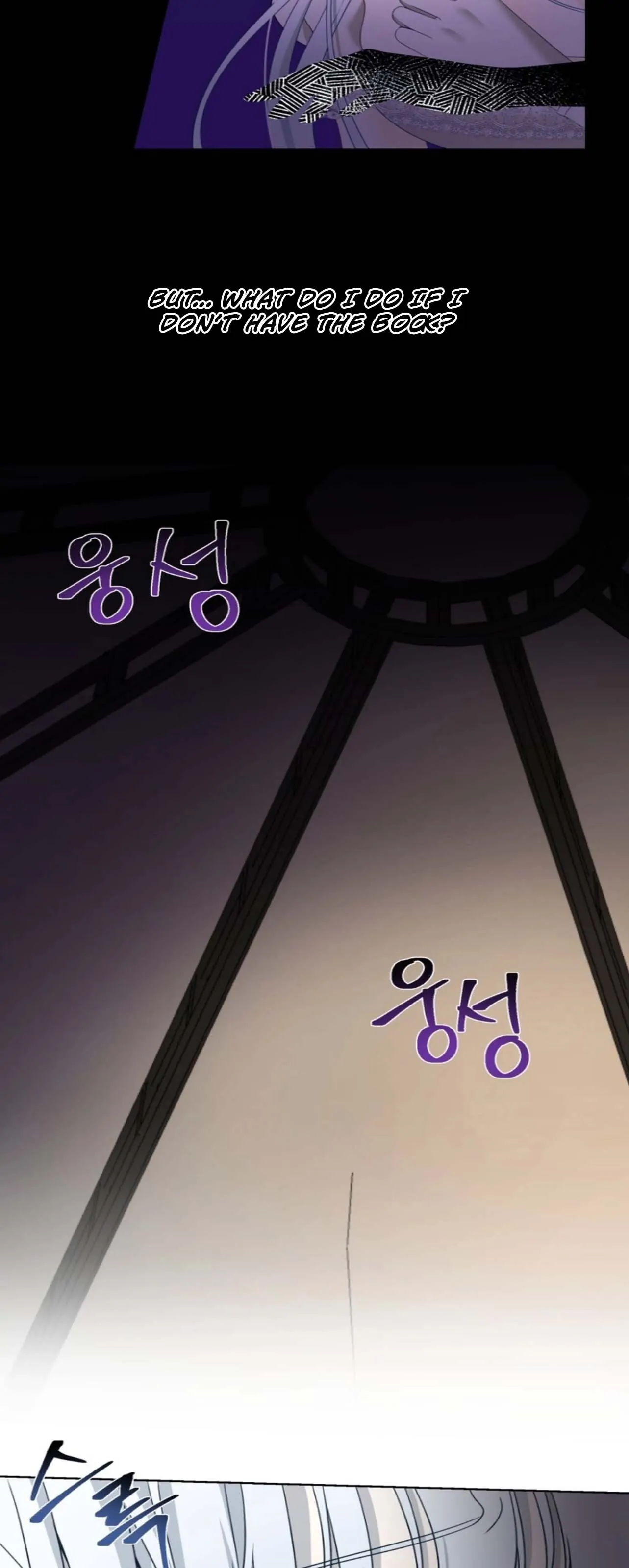 The Obsessive Male Lead Made Me the Female Lead Chapter 2 - Page 25