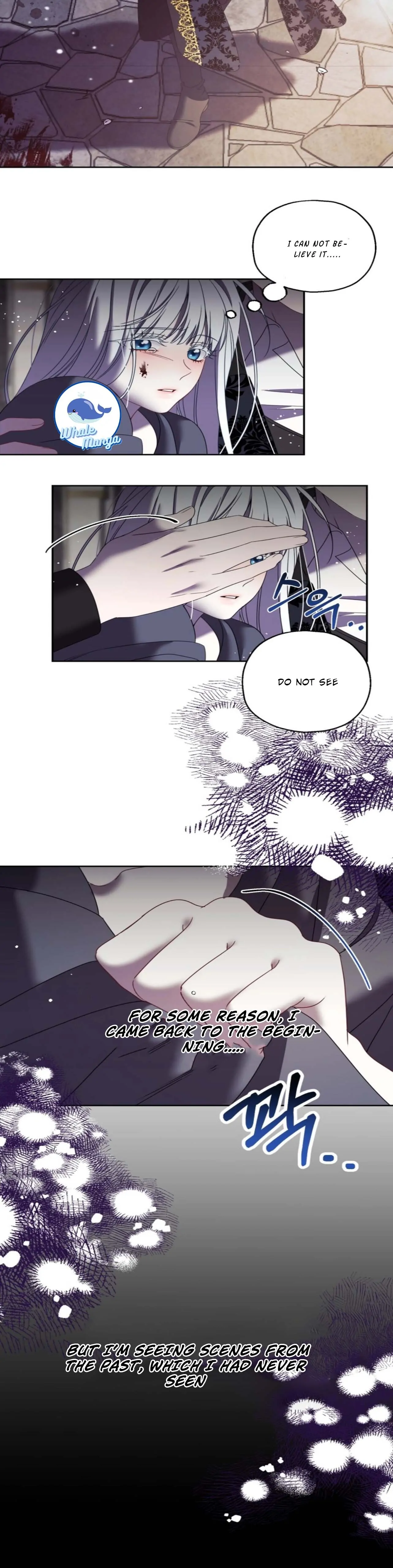 The Obsessive Male Lead Made Me the Female Lead Chapter 2 - Page 9
