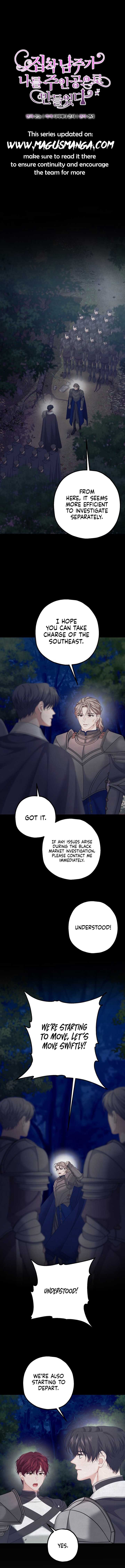 The Obsessive Male Lead Made Me the Female Lead Chapter 21 - Page 0
