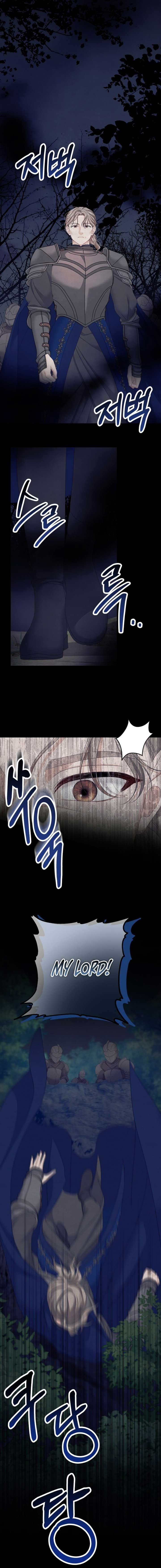 The Obsessive Male Lead Made Me the Female Lead Chapter 21 - Page 11