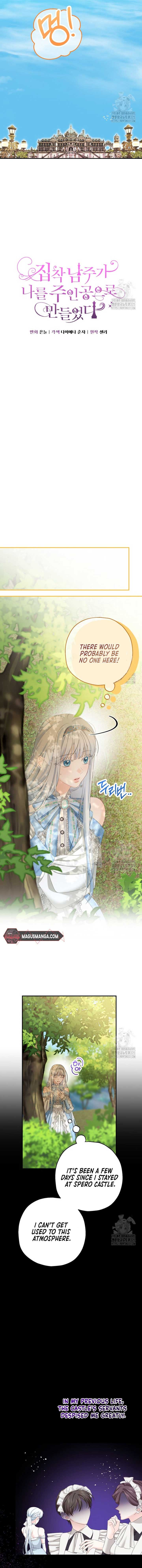 The Obsessive Male Lead Made Me the Female Lead Chapter 28 - Page 3