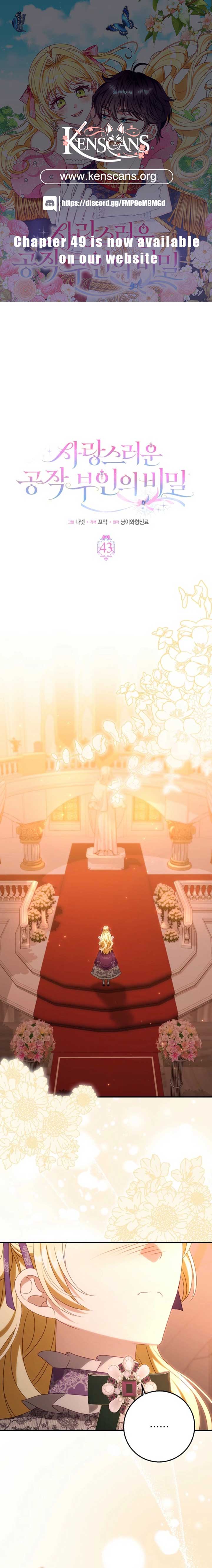 The Obsessive Male Lead Made Me the Female Lead Chapter 48 - Page 0