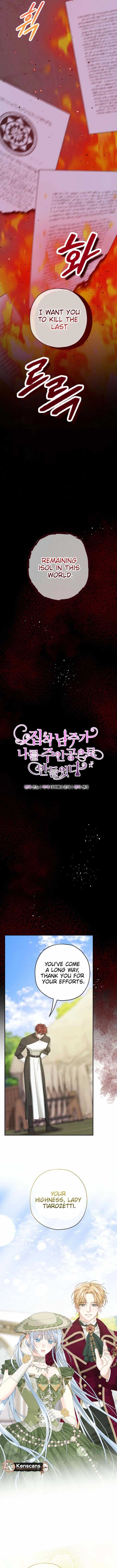 The Obsessive Male Lead Made Me the Female Lead Chapter 54 - Page 4