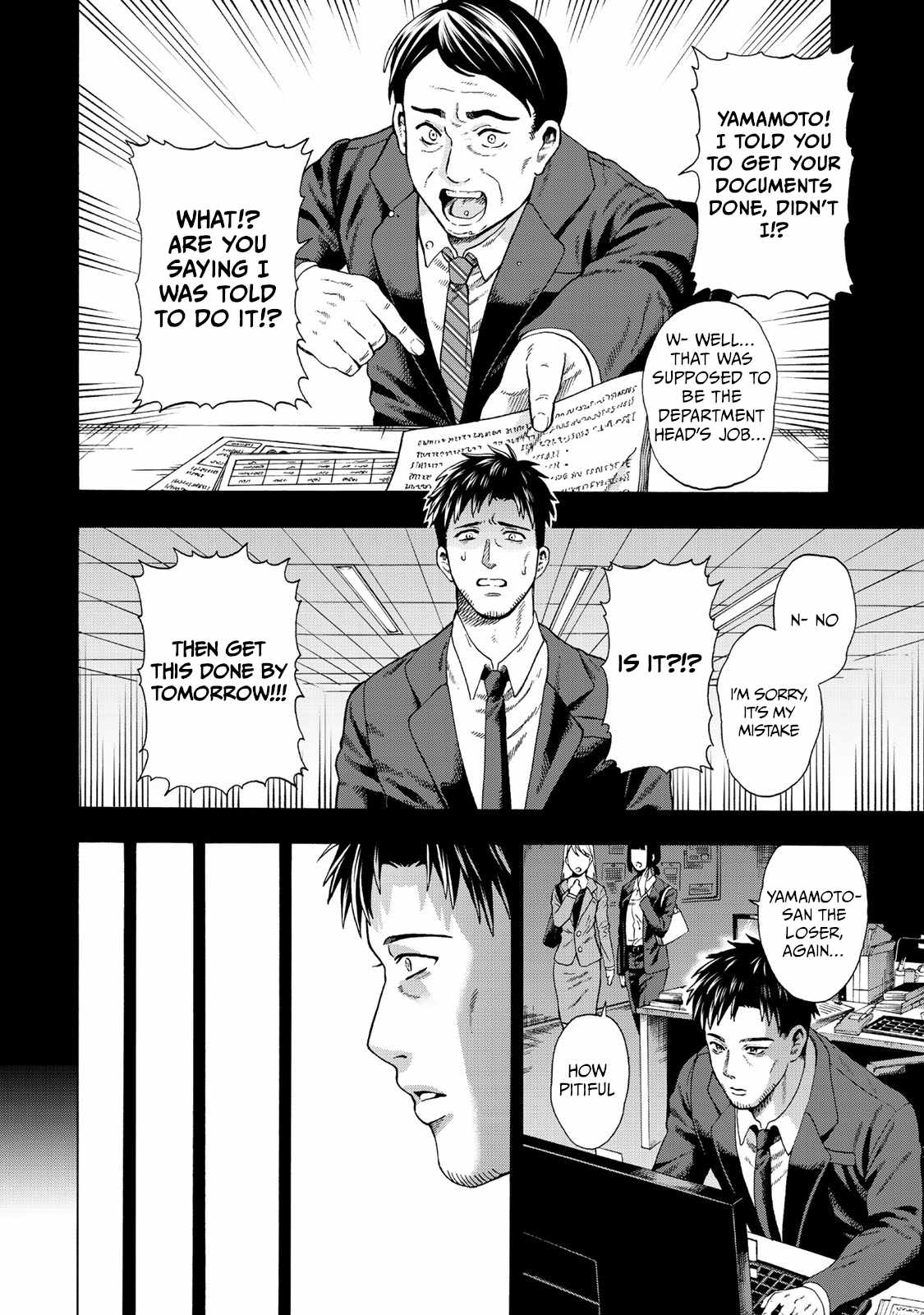 The Old Man Who Awakened the Skill [Domination of All Things] Has Decided to Make a Living by Conquering Dungeons Chapter 1 - Page 23