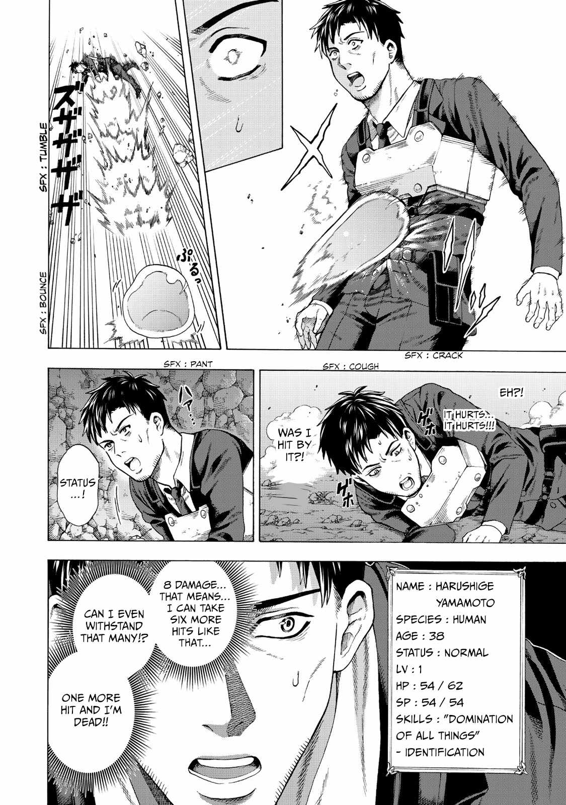 The Old Man Who Awakened the Skill [Domination of All Things] Has Decided to Make a Living by Conquering Dungeons Chapter 1 - Page 27