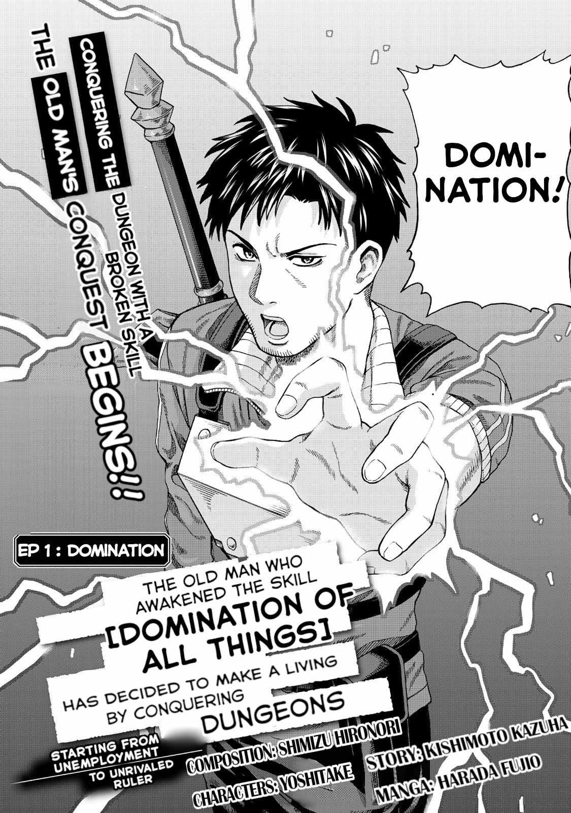 The Old Man Who Awakened the Skill [Domination of All Things] Has Decided to Make a Living by Conquering Dungeons Chapter 1 - Page 4