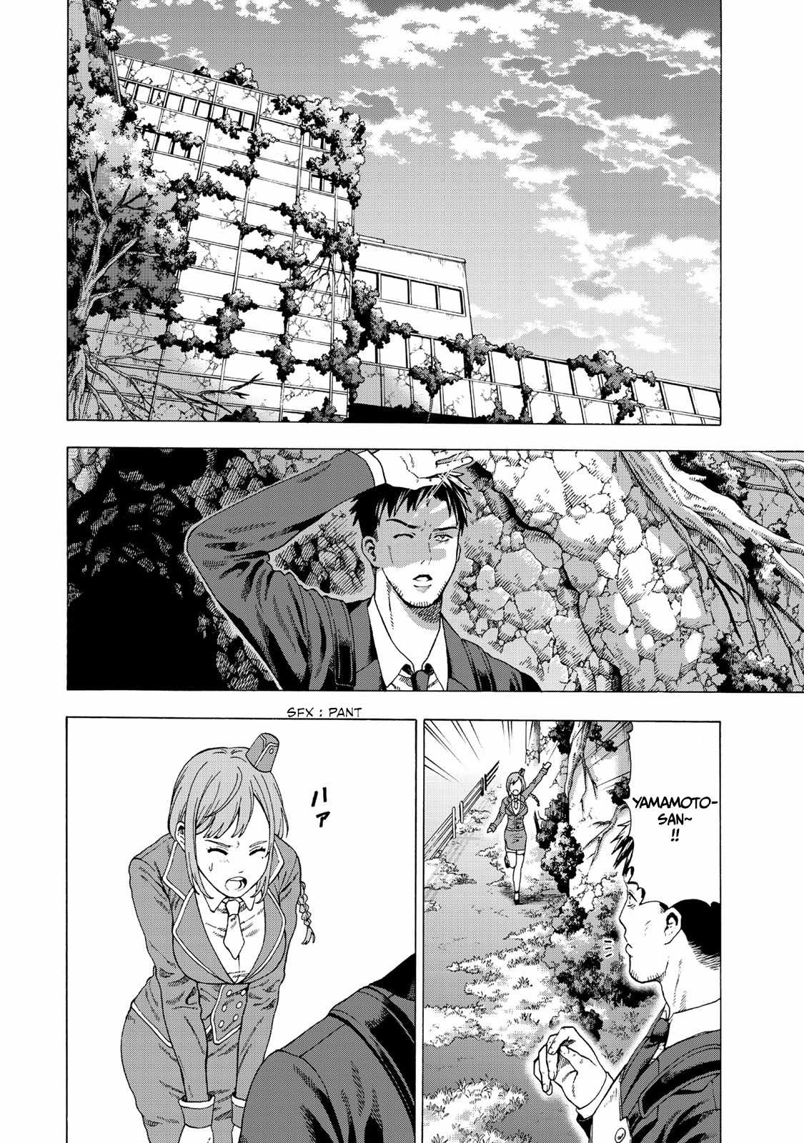 The Old Man Who Awakened the Skill [Domination of All Things] Has Decided to Make a Living by Conquering Dungeons Chapter 1 - Page 39