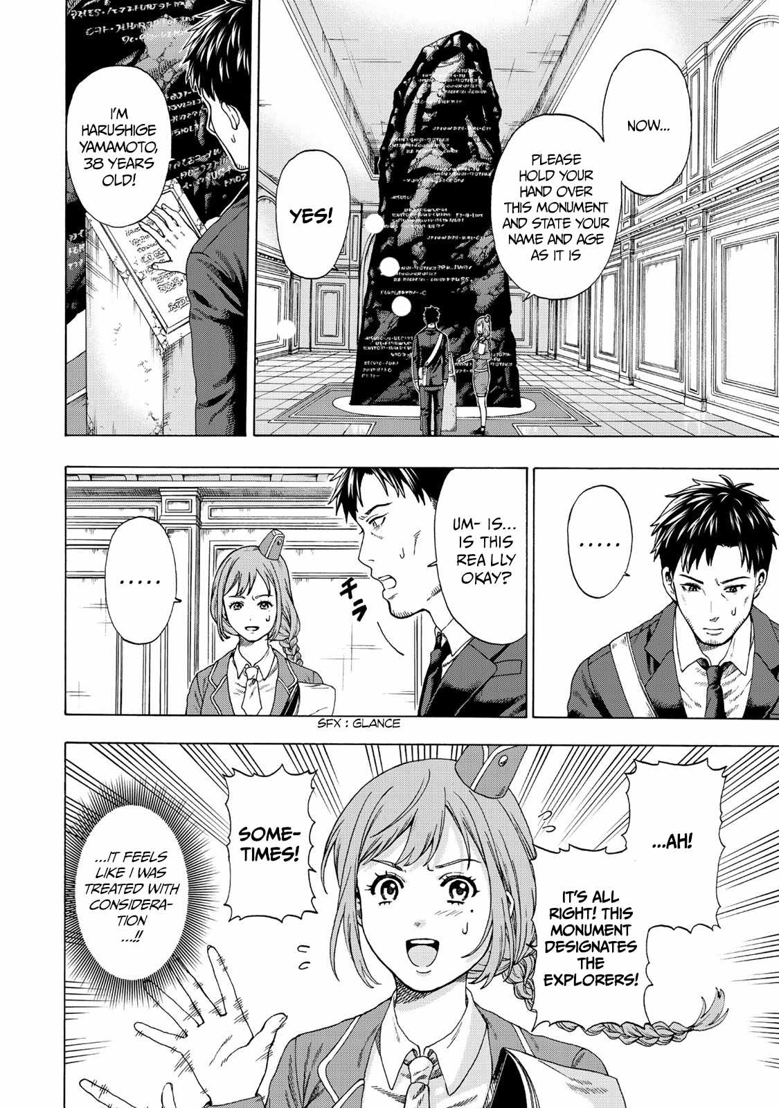 The Old Man Who Awakened the Skill [Domination of All Things] Has Decided to Make a Living by Conquering Dungeons Chapter 1 - Page 9