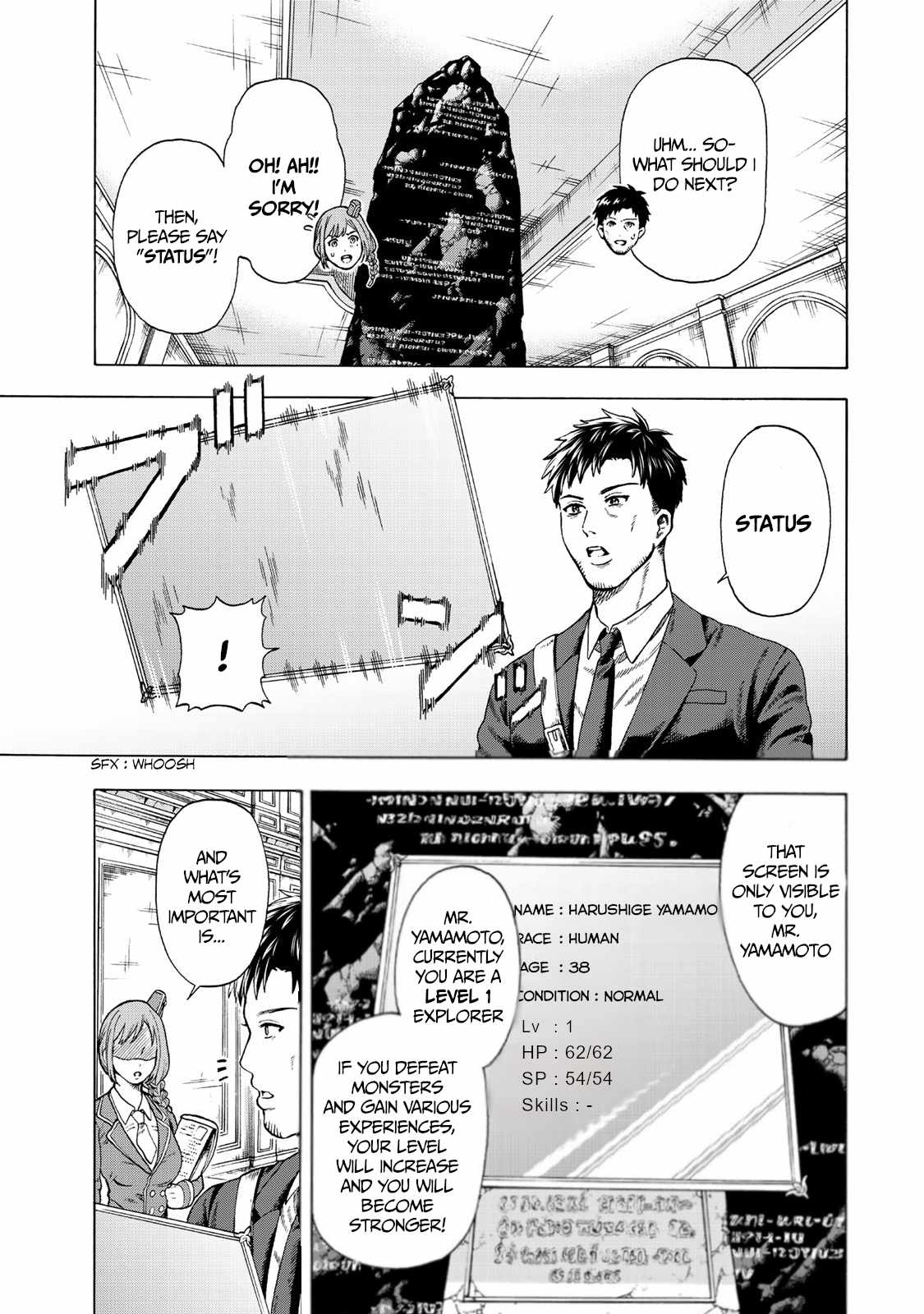 The Old Man Who Awakened the Skill [Domination of All Things] Has Decided to Make a Living by Conquering Dungeons Chapter 1 - Page 10