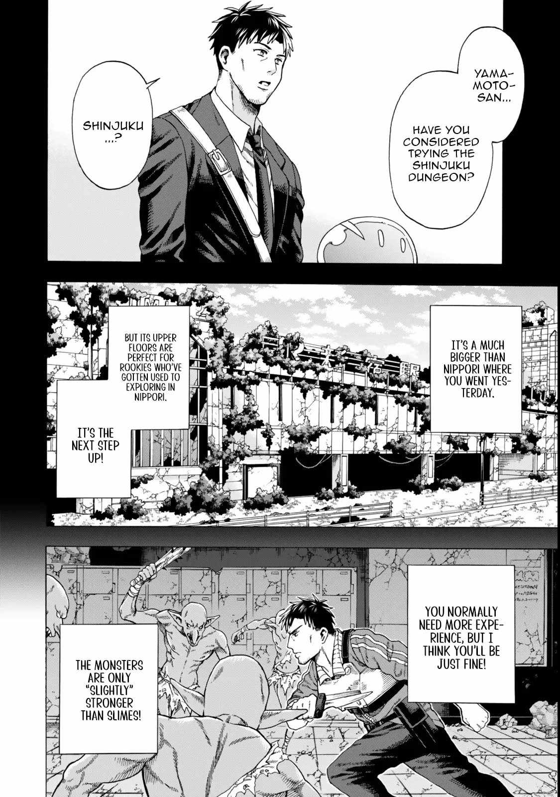 The Old Man Who Awakened the Skill [Domination of All Things] Has Decided to Make a Living by Conquering Dungeons Chapter 2 - Page 12