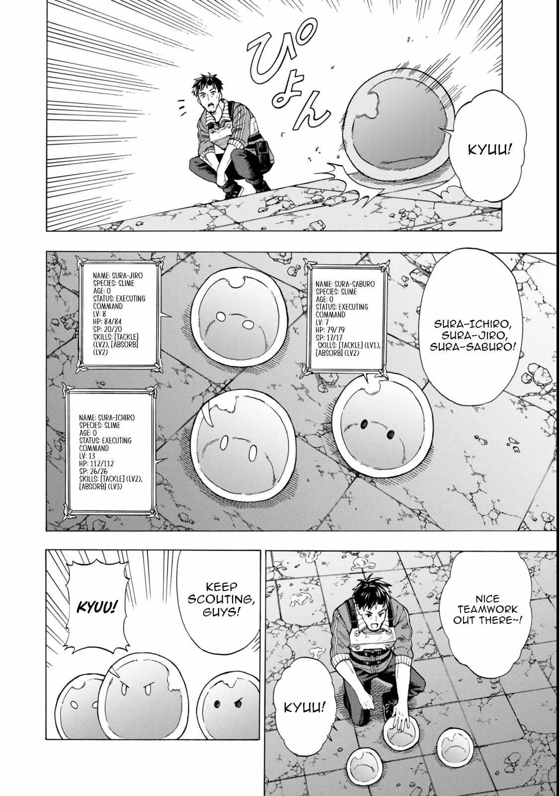 The Old Man Who Awakened the Skill [Domination of All Things] Has Decided to Make a Living by Conquering Dungeons Chapter 2 - Page 16
