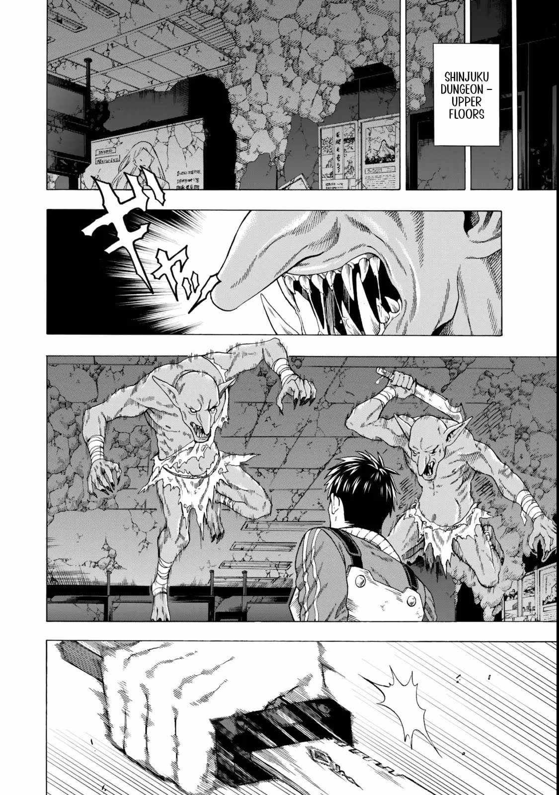 The Old Man Who Awakened the Skill [Domination of All Things] Has Decided to Make a Living by Conquering Dungeons Chapter 2 - Page 4