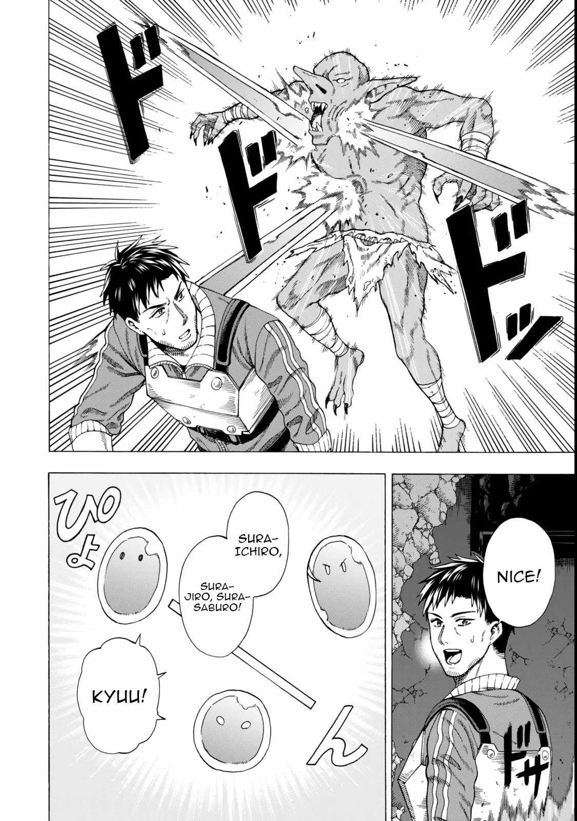 The Old Man Who Awakened the Skill [Domination of All Things] Has Decided to Make a Living by Conquering Dungeons Chapter 2 - Page 6