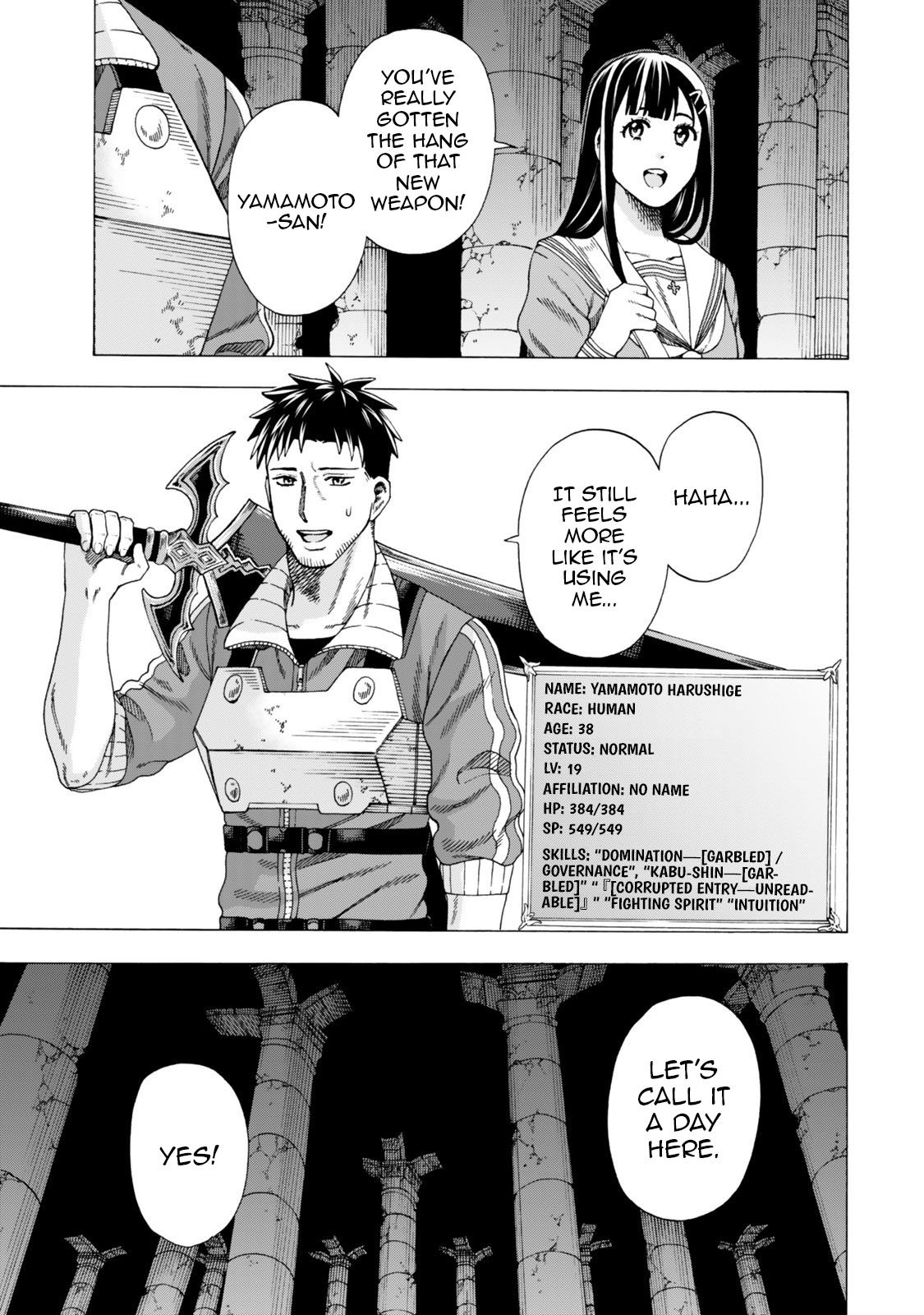The Old Man Who Awakened the Skill [Domination of All Things] Has Decided to Make a Living by Conquering Dungeons Chapter 5.1 - Page 6