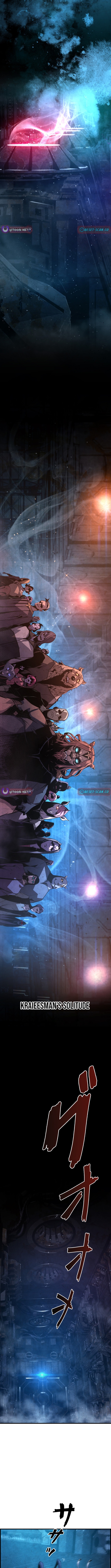 The Old Prisoner Lives in Solitude Chapter 1 - Page 3