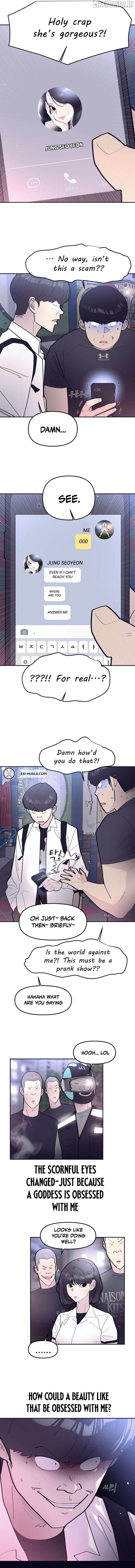 The One in My Class Chapter 1 - Page 15