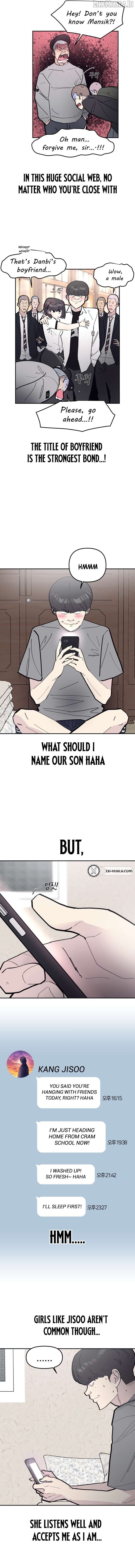 The One in My Class Chapter 2 - Page 2