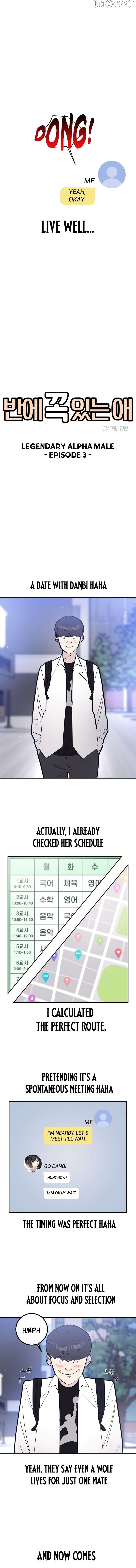The One in My Class Chapter 3 - Page 2