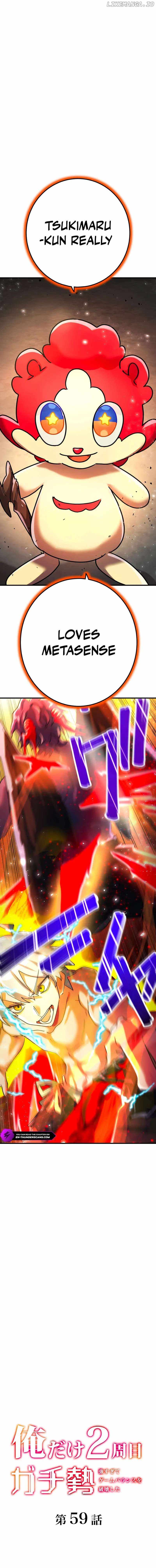 The Only New Game+ Hardcore Gamer ~I’m so Overpowered, I Shattered the Game’s Balance~ Chapter 59 - Page 4