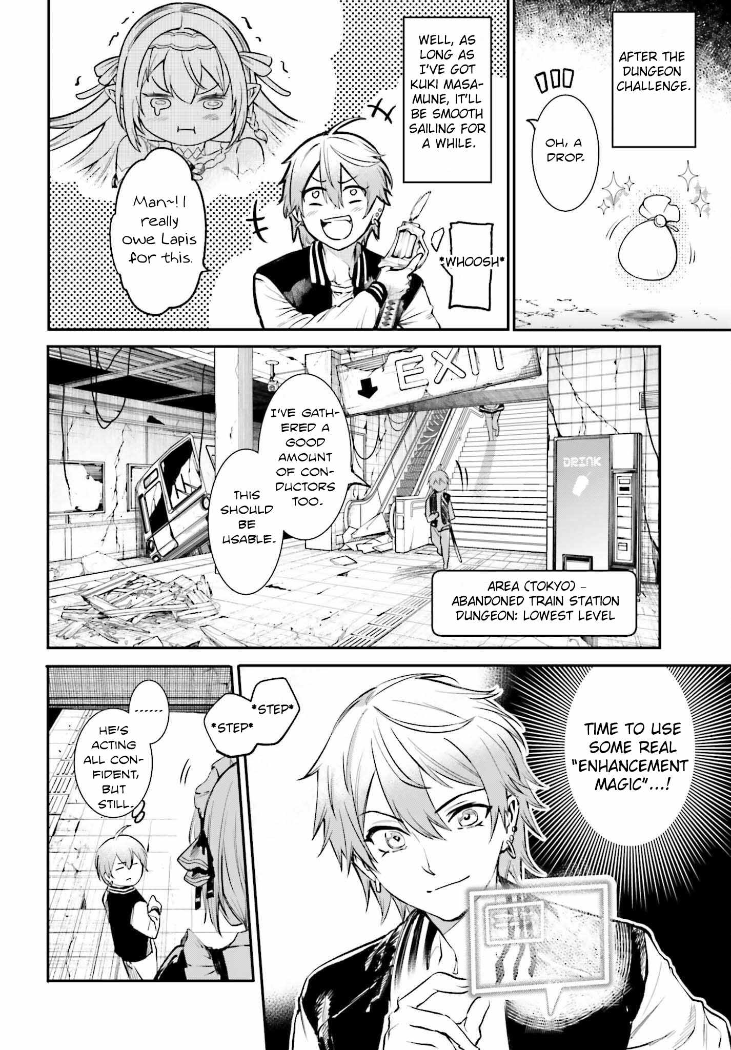 The Only Thing I Must Do in an All-Girls Game World: I Got Reincarnated as the Guy Stuck Between Yuri Couples Chapter 2 - Page 4