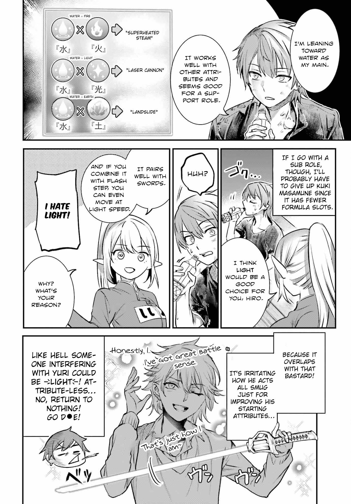 The Only Thing I Must Do in an All-Girls Game World: I Got Reincarnated as the Guy Stuck Between Yuri Couples Chapter 4 - Page 18