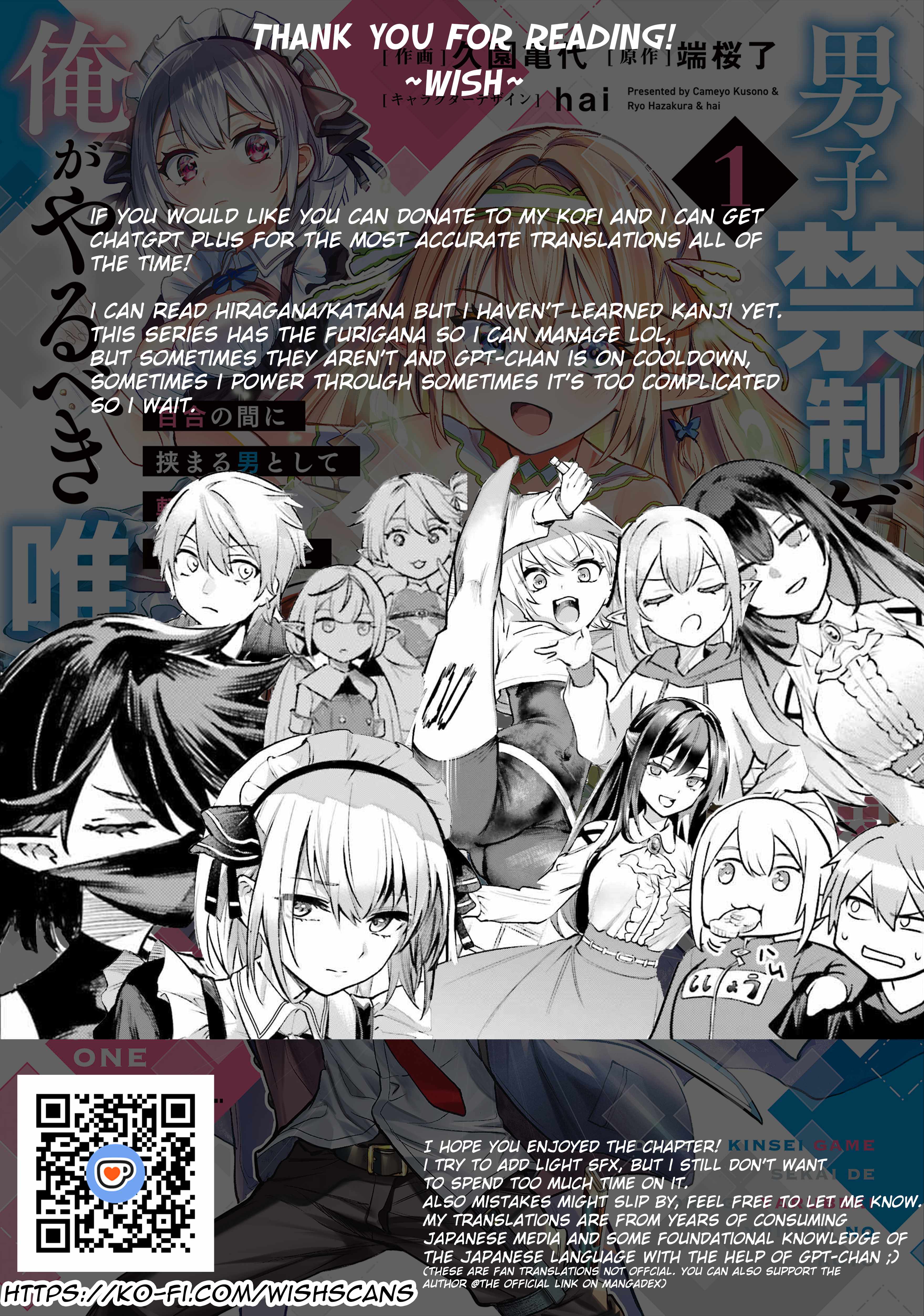 The Only Thing I Must Do in an All-Girls Game World: I Got Reincarnated as the Guy Stuck Between Yuri Couples Chapter 5 - Page 29