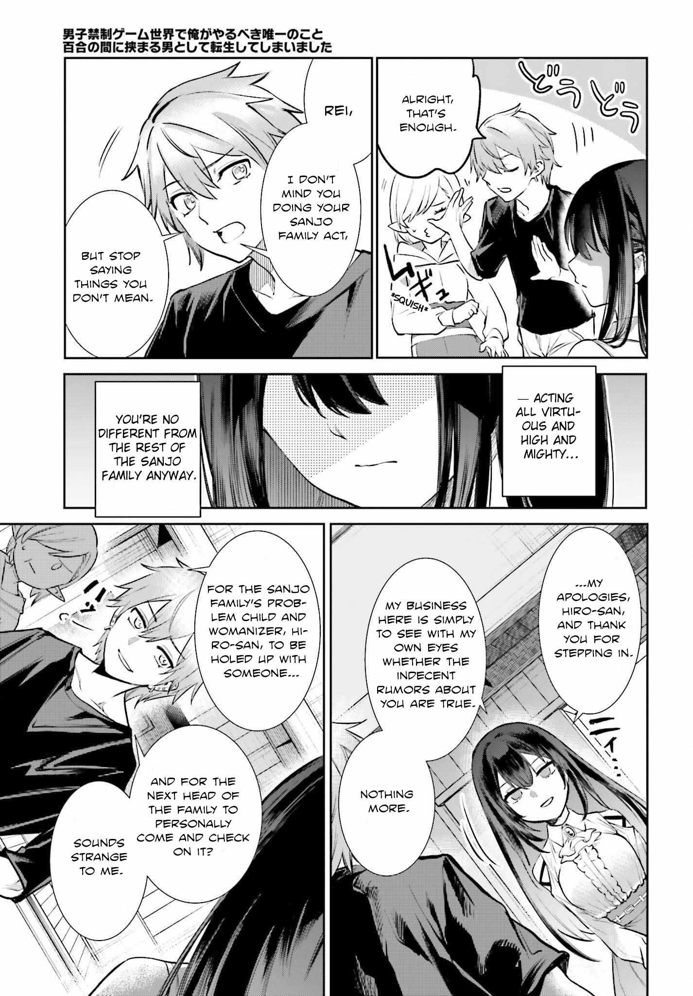 The Only Thing I Must Do in an All-Girls Game World: I Got Reincarnated as the Guy Stuck Between Yuri Couples Chapter 5 - Page 5