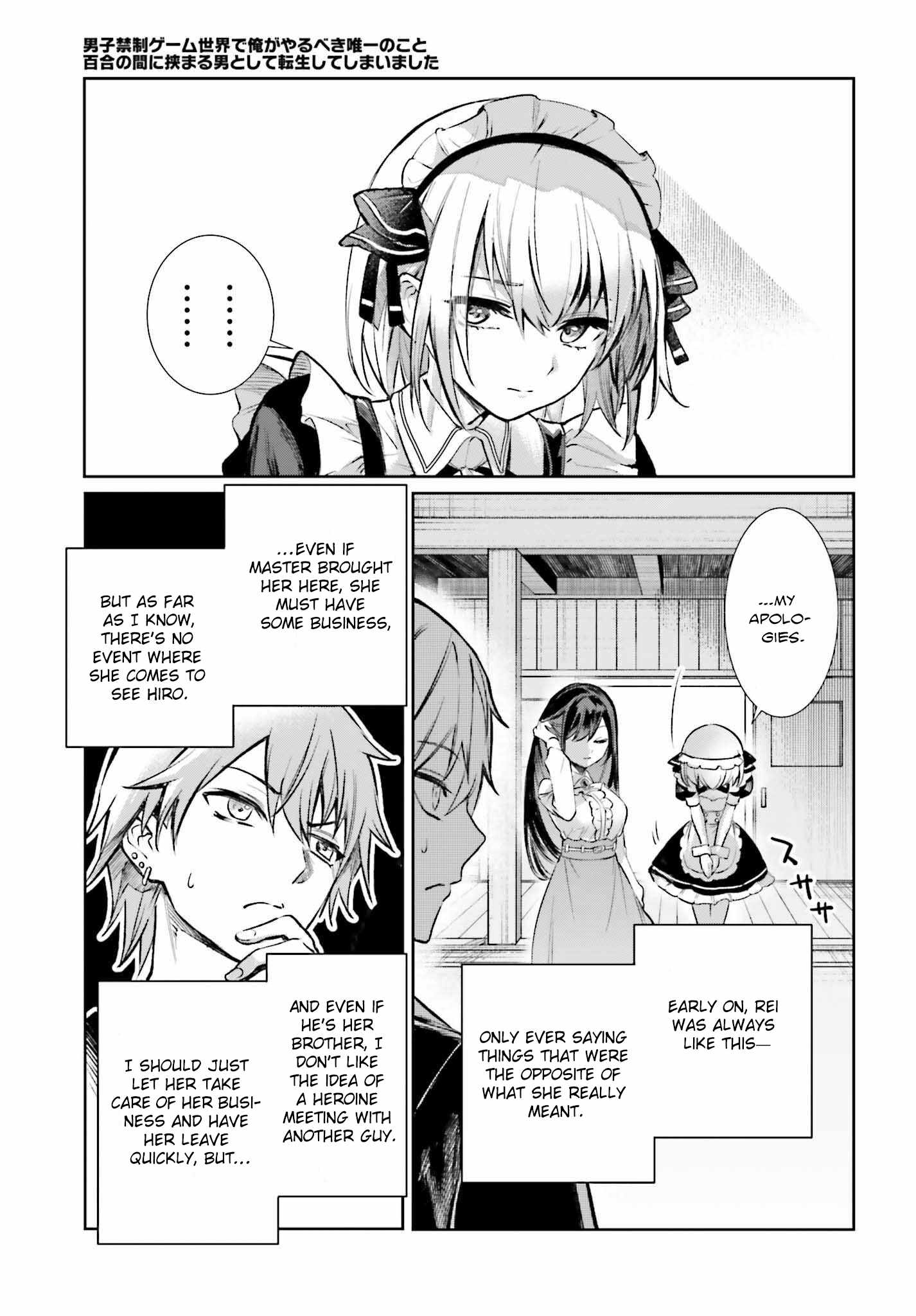 The Only Thing I Must Do in an All-Girls Game World: I Got Reincarnated as the Guy Stuck Between Yuri Couples Chapter 5 - Page 7