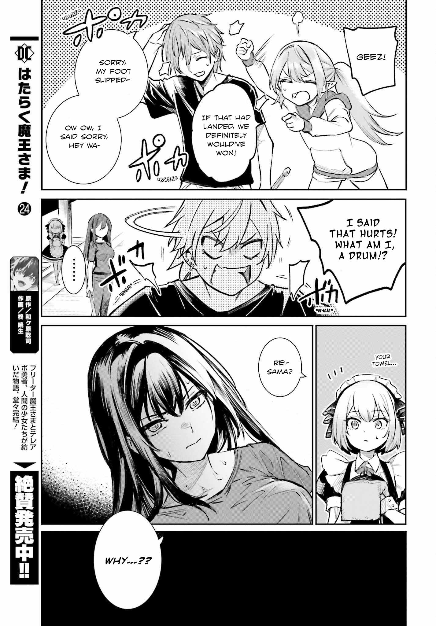 The Only Thing I Must Do in an All-Girls Game World: I Got Reincarnated as the Guy Stuck Between Yuri Couples Chapter 6 - Page 15